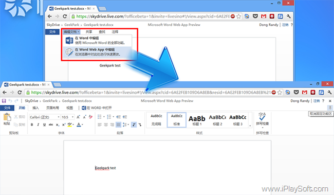 文档保存 文档保存