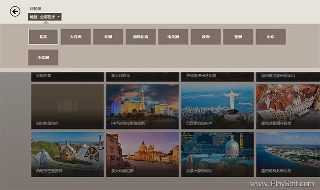 旅游 旅游
