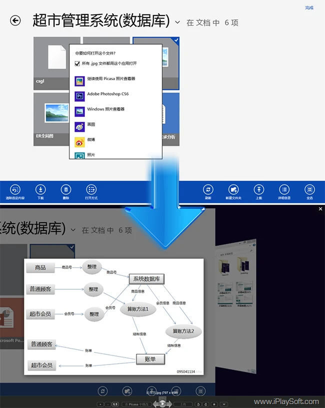 Skydrive