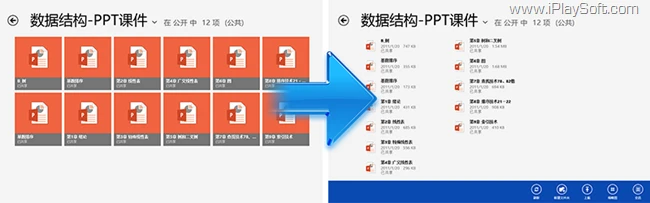 Skydrive