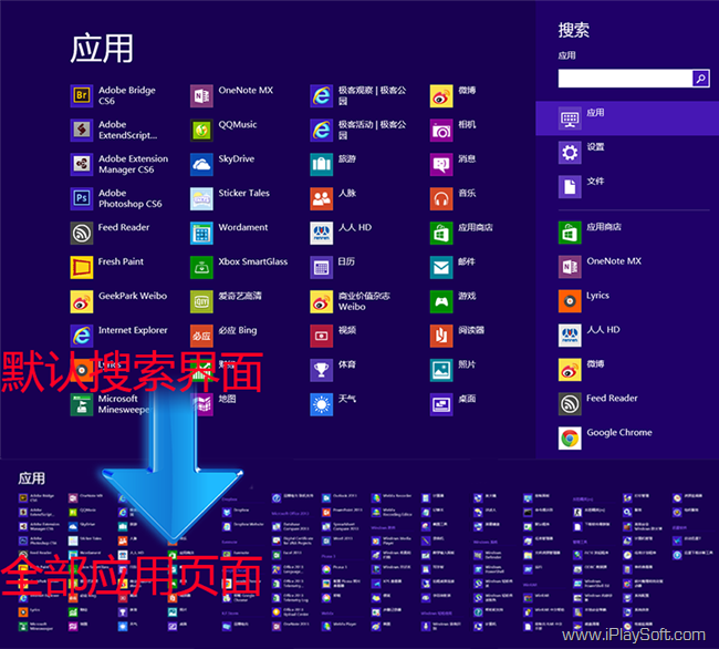 搜索功能的另类需求