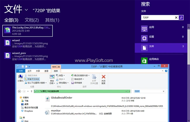 文件资源管理器中的搜索 文件资源管理器中的搜索