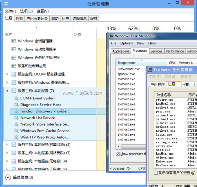  windows 8 