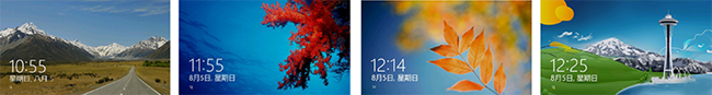 Win8锁屏画面