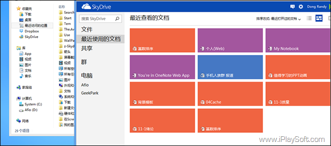 Skydrive