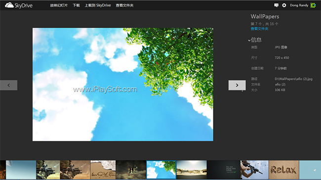 幻灯片方式查看照片