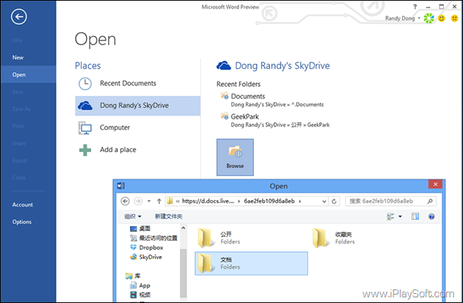 关联 Office 关联 Office