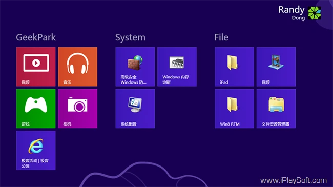 固定到开始屏幕 固定到开始屏幕