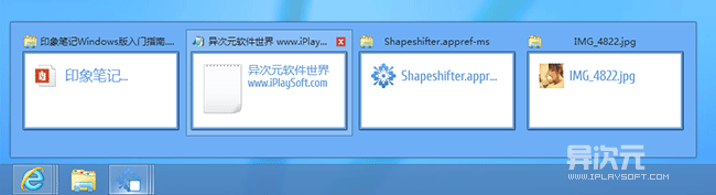 Shapeshifter 扩展模式