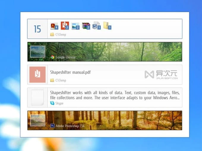 Shapeshifter 剪贴板软件