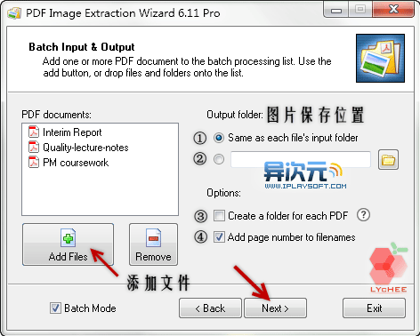 PDF Image Extraction Wizard Pro