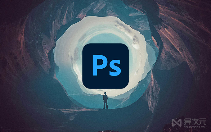 Adobe CC 全套系列正版软件 - PhotoShop