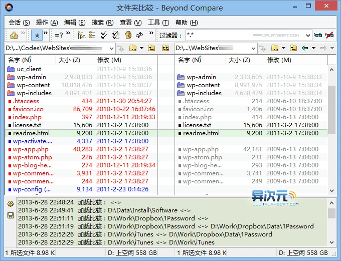 Beyond Compare 文件夹比较