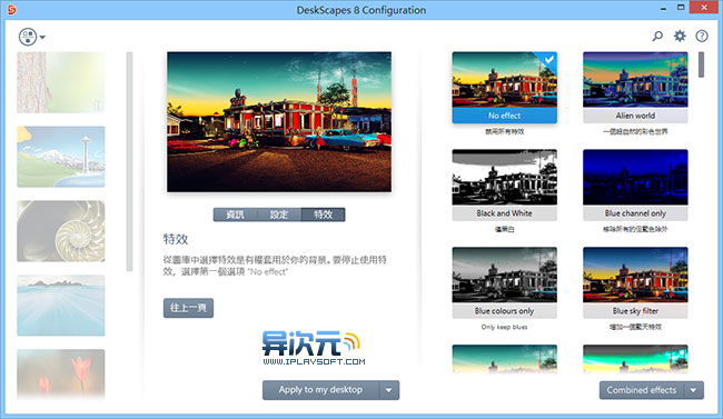 deskscapes 8 wmv deskscapes 8 wmv