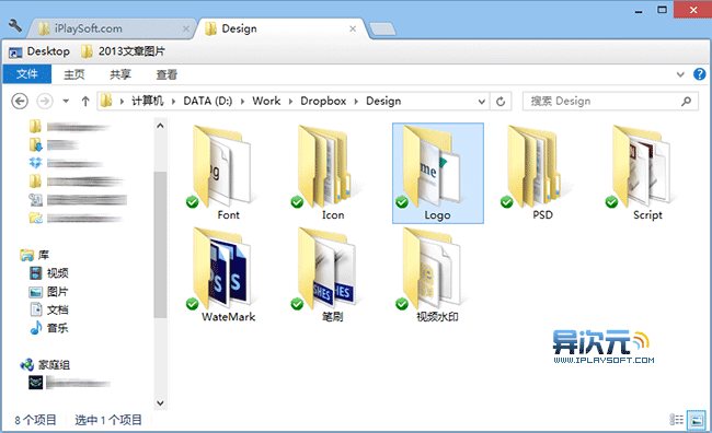 Dropbox Windows