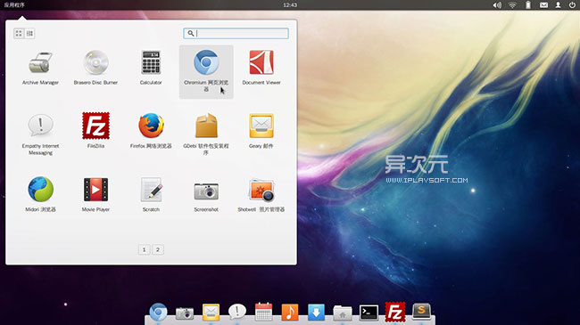 Установить elementary os на vmware