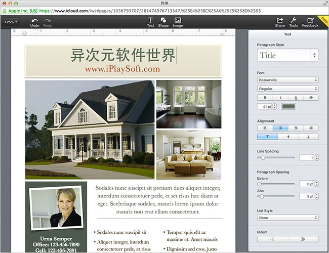 Pages 截图