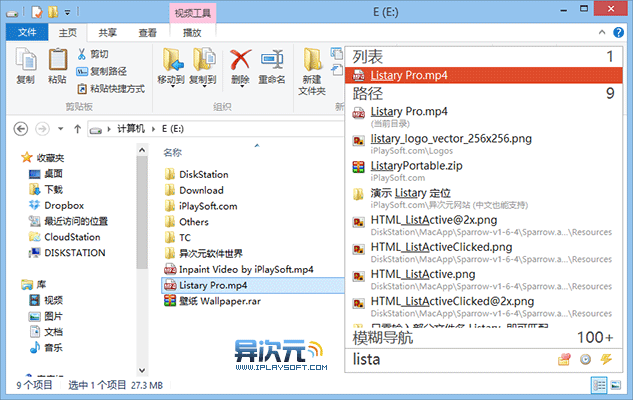 instal Listary Pro 6.2.0.42