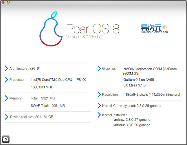 Pear OS 系统信息