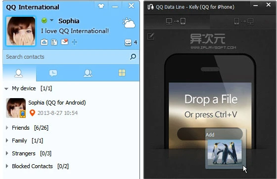 QQ数据线