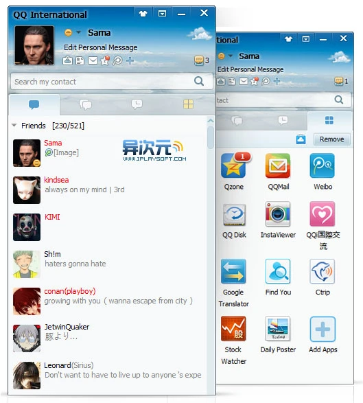 QQ International 国际版截图