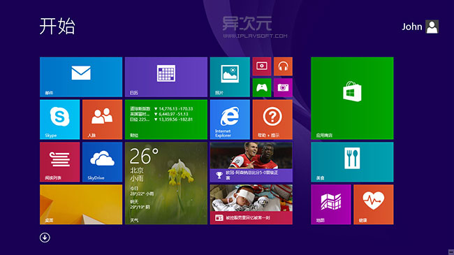 Windows 8.1 开始屏幕