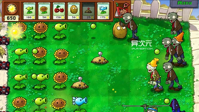 植物大战僵尸年度版