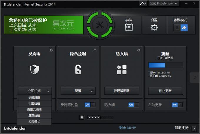 Bitdefender Internet Security 2014