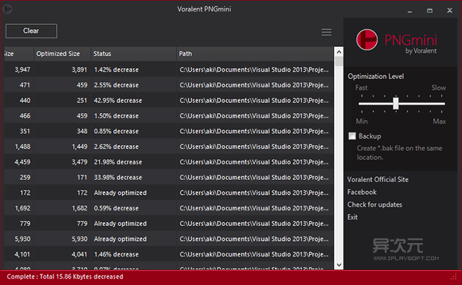 PNGmini - 批量png图片体积压缩优化工具