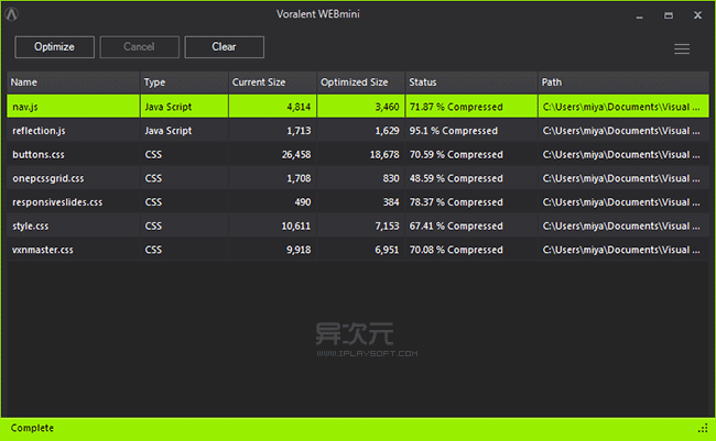 WEBmini - 批量JS/CSS文件体积压缩优化工具