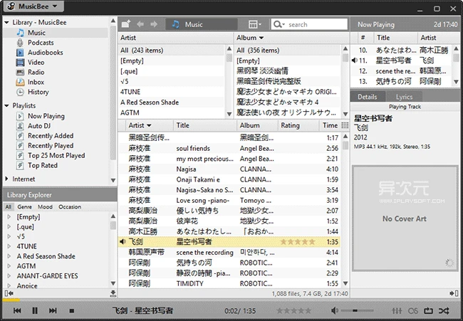 MusicBee