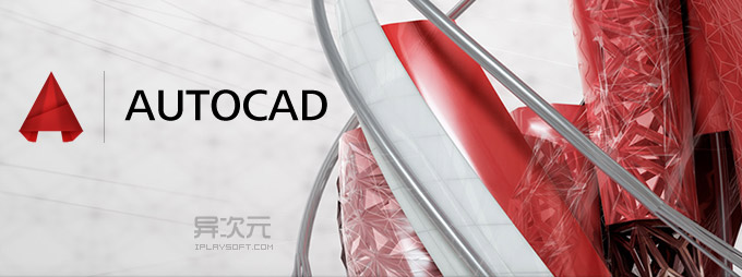 AutoCAD 2015 for Mac
