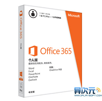 Office 365