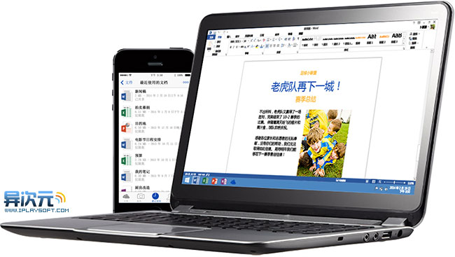 OneDrive Office