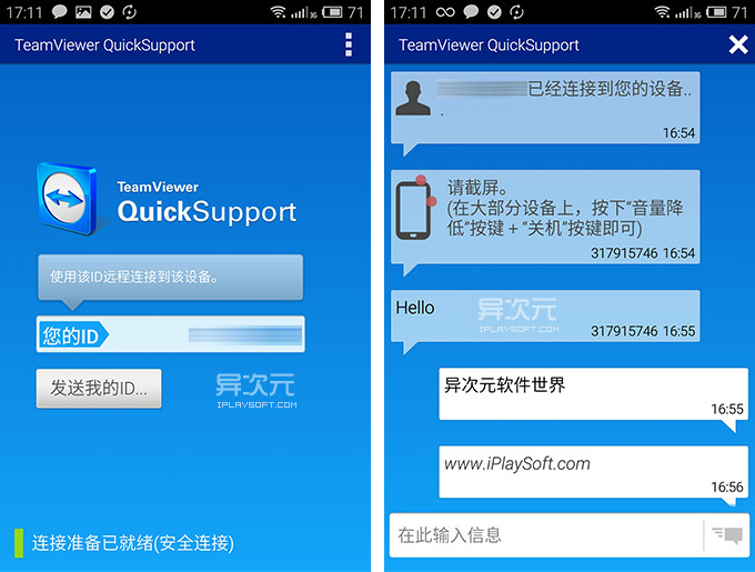 Teamviewer QuickSupport Android
