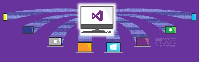 Visual Studio 社区版