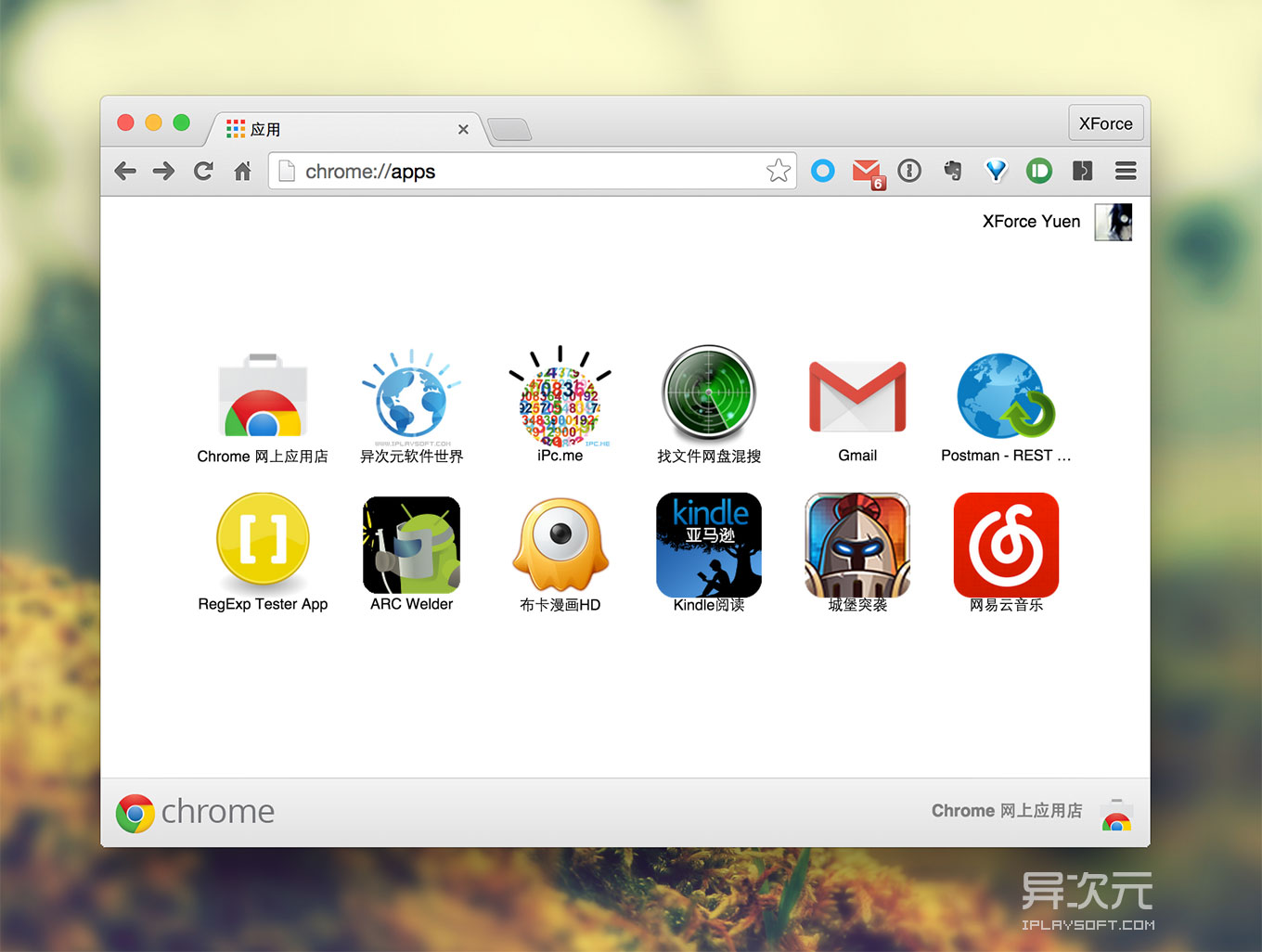 ARC Welder 谷歌官方安卓模拟器 在电脑 Chrome 浏览器上运行 Android APK 软件游戏 异次元软件下载