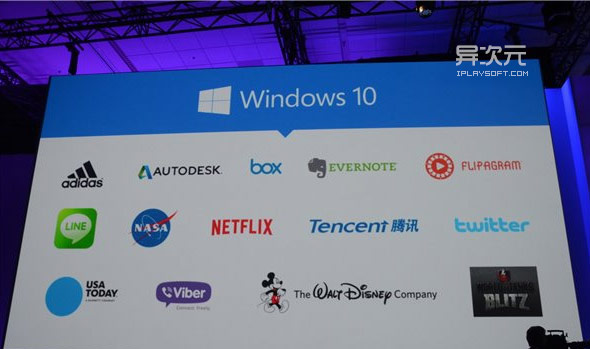 Windows 10 通用应用