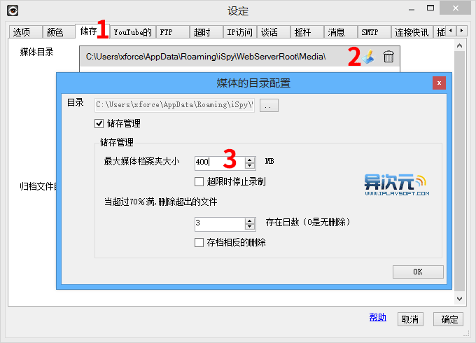 自动删除文件