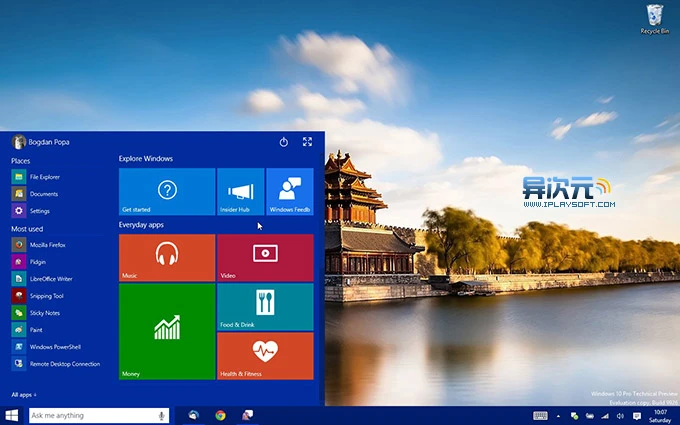 Windows 10 开始菜单