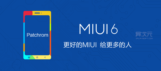 MIUI
