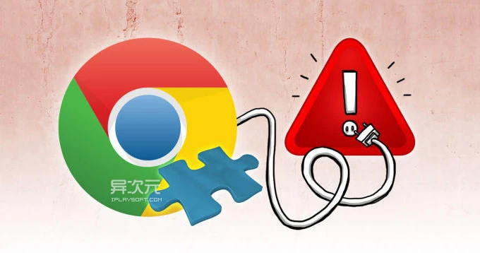 Google Chrome 浏览器