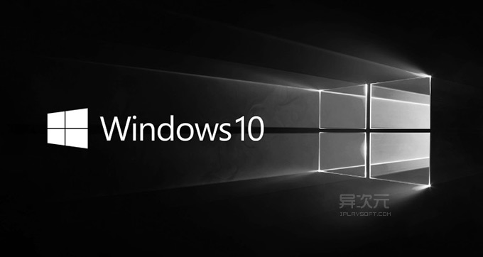 Windows 10 RTM 正式版