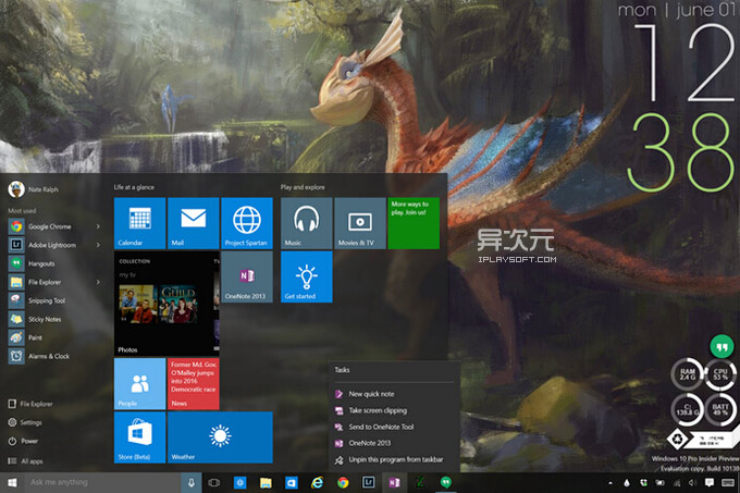 Windows 10 正式版