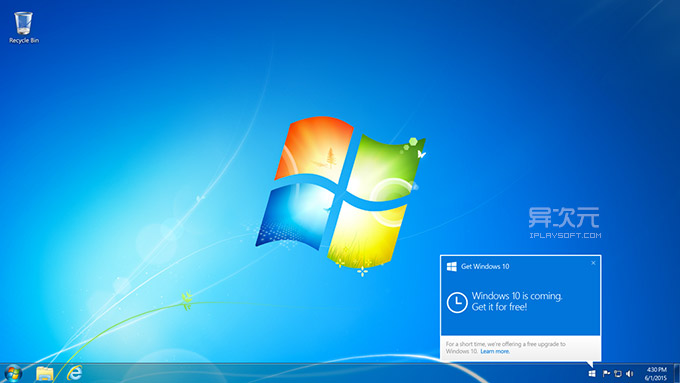 Windows 10 升级激活