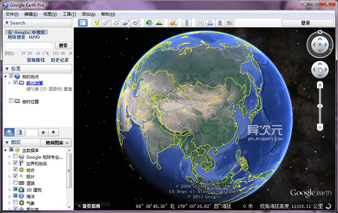 谷歌地球专业版 Google Earth Pro