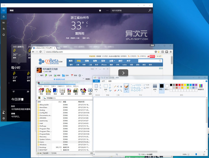 Aero Glass Windows 10 毛玻璃