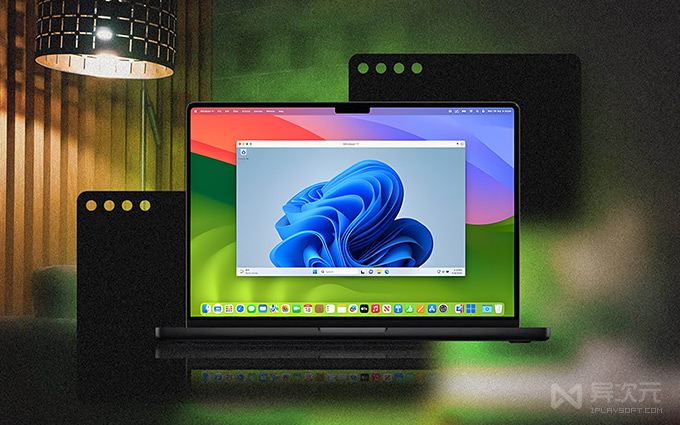 Parallels Desktop 20 虚拟机注册码