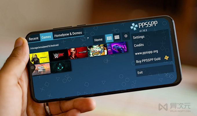 PPSSPP 模拟器 iPhone