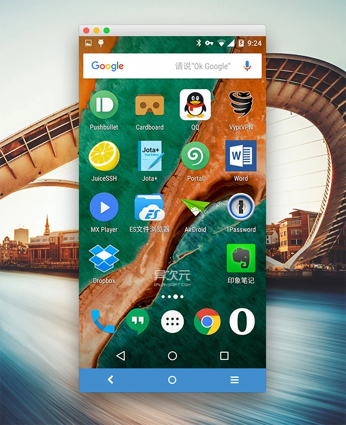 Vysor 远程控制手机